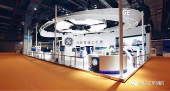 首屆進(jìn)博會照明企業(yè)亮點紛呈 埃克倫斯電氣引領(lǐng)智慧照明黑科技潮流