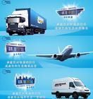 德邦運(yùn)輸公司 專業(yè)公路貨物運(yùn)輸與全天候服務(wù)