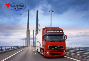 吉運通視角 探秘國內(nèi)公路零擔運輸服務(wù)的N種創(chuàng)新玩法